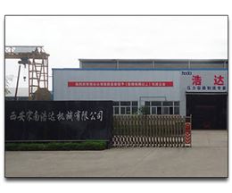 西安宋南浩达机械有限公司